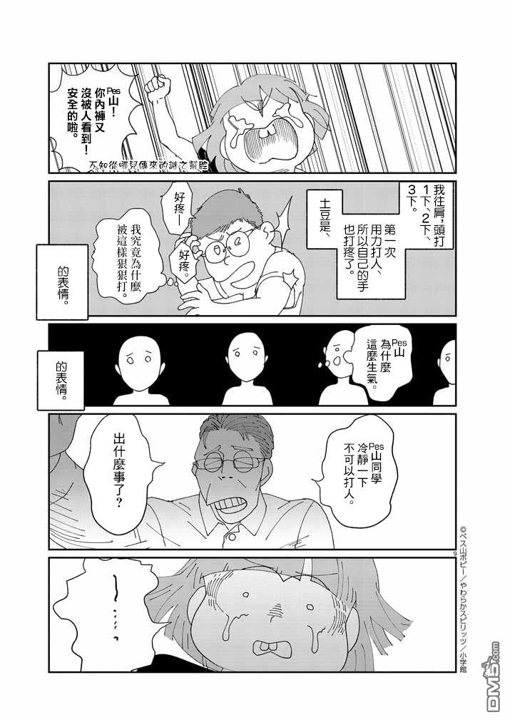 9.jpg