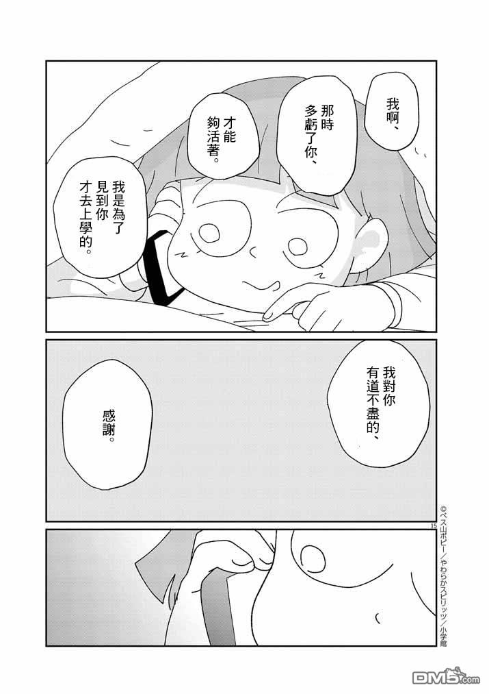 15.jpg
