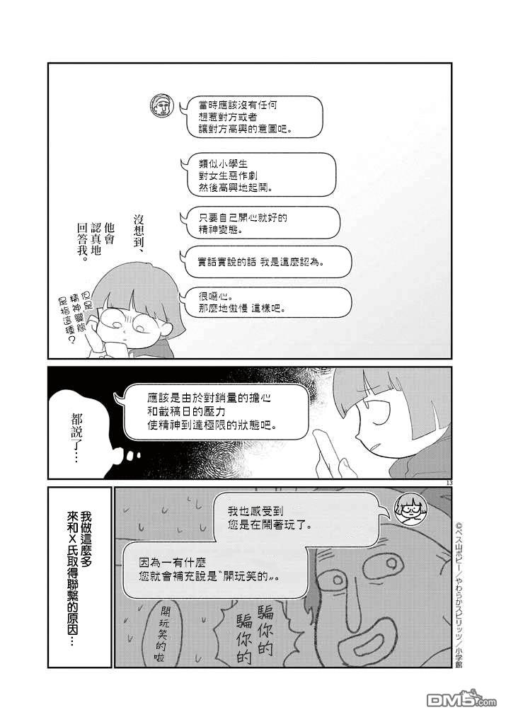 13.jpg