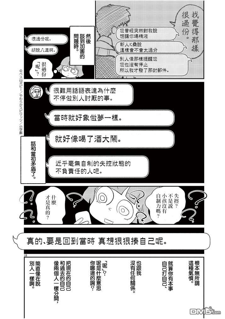 18.jpg