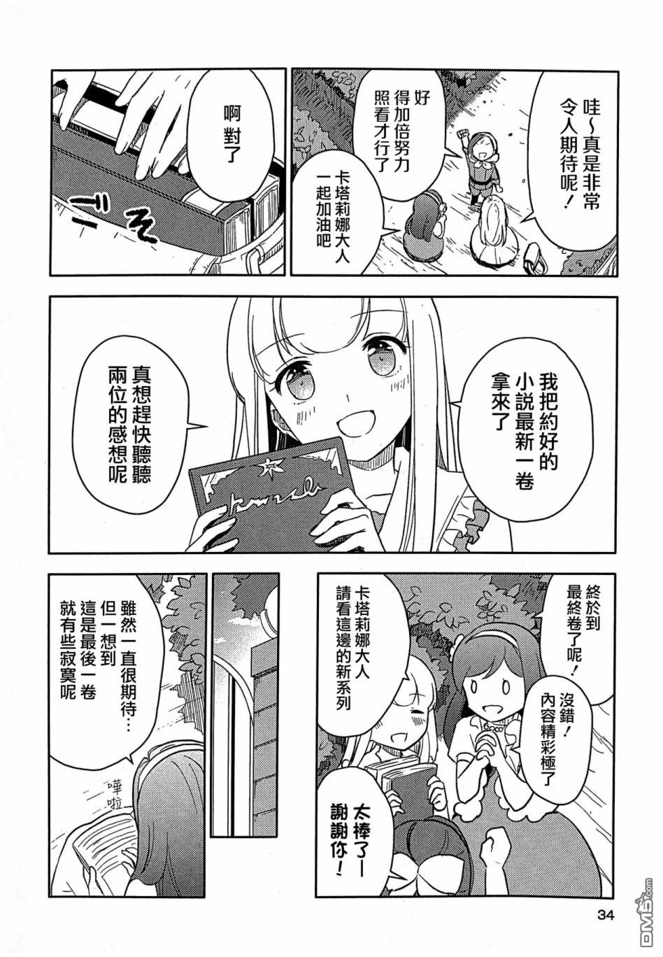8.jpg