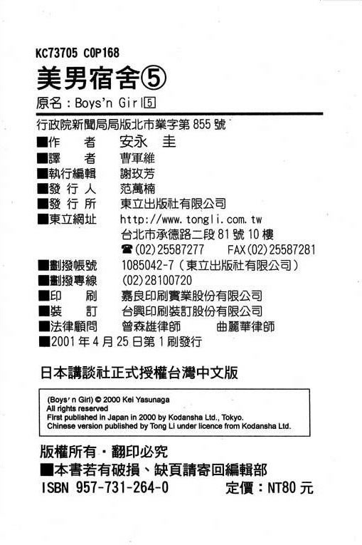 95.jpg