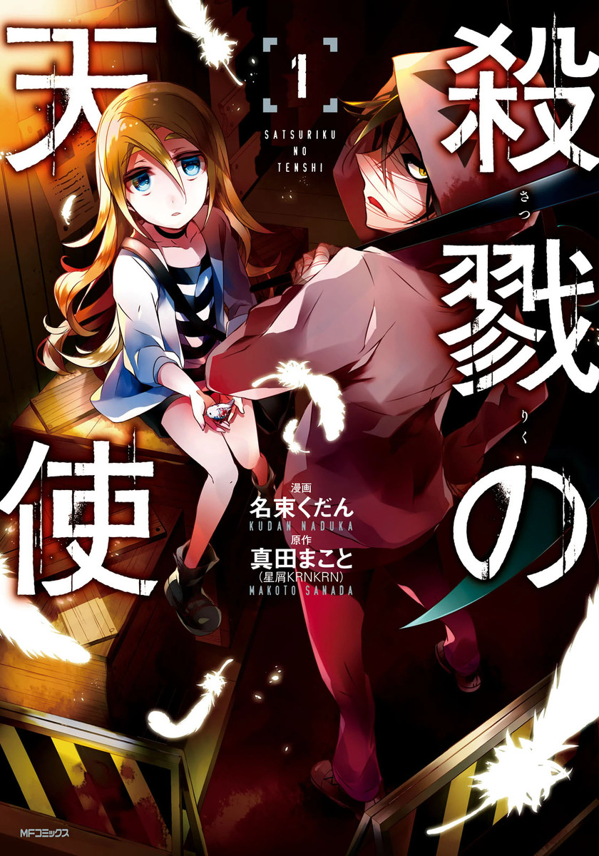 Angels of Death
