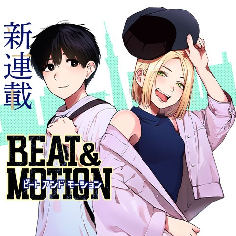 BEAT＆MOTION