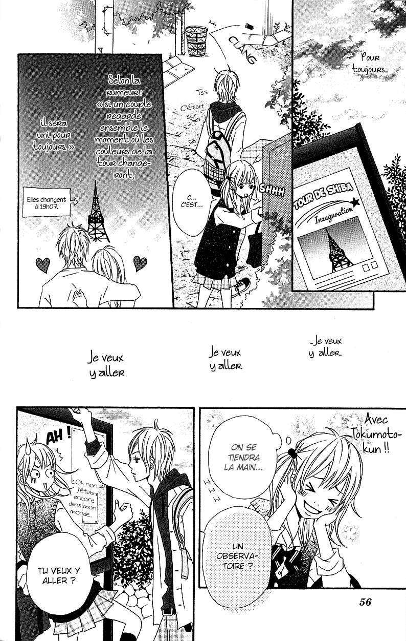  1/3 Romantica - Chapitre 2 - 12