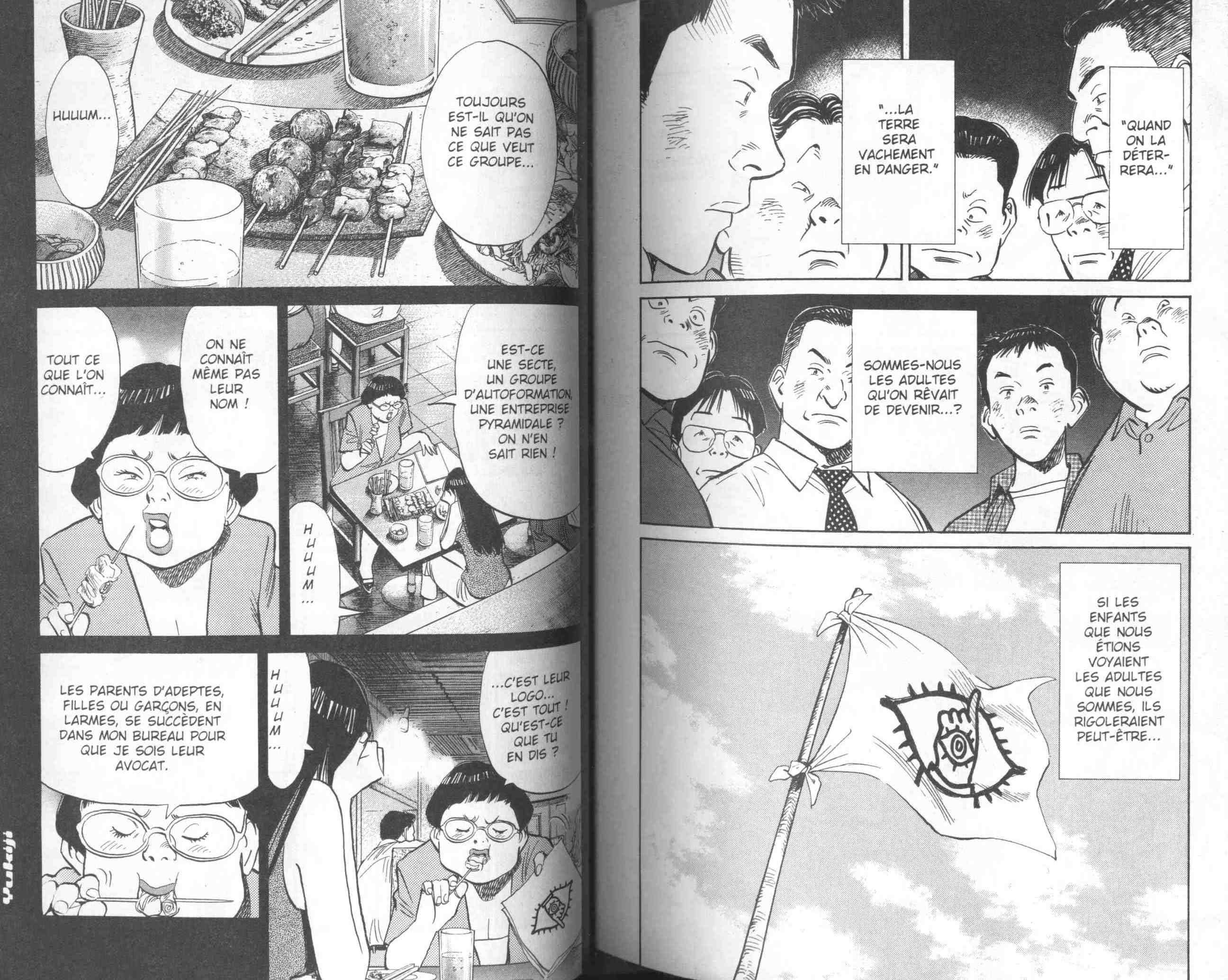  20th Century Boys - Chapitre 1 - 99