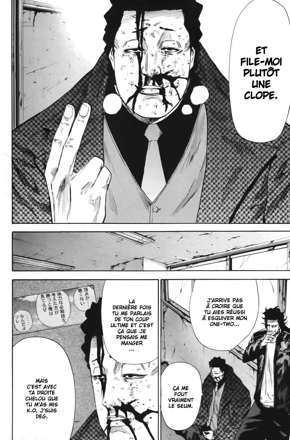  A-Bout! - Chapitre 148 - 3