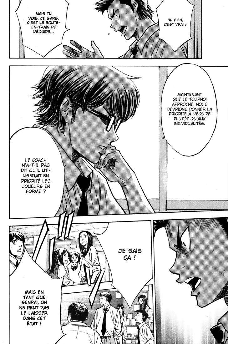  Ace Of Diamond - Chapitre 220 - 18