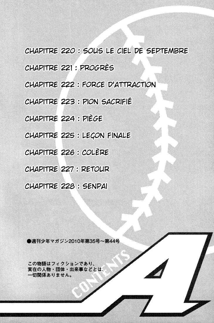  Ace Of Diamond - Chapitre 220 - 8