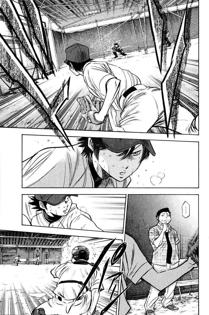  Ace Of Diamond - Chapitre 220 - 23