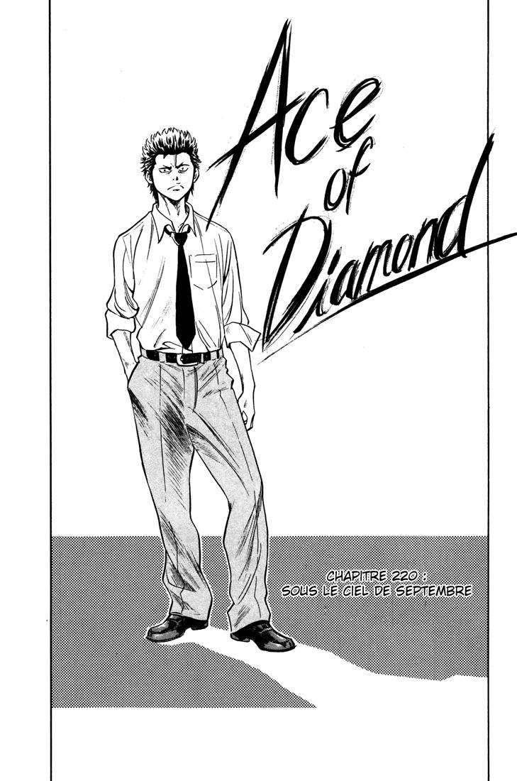  Ace Of Diamond - Chapitre 220 - 9