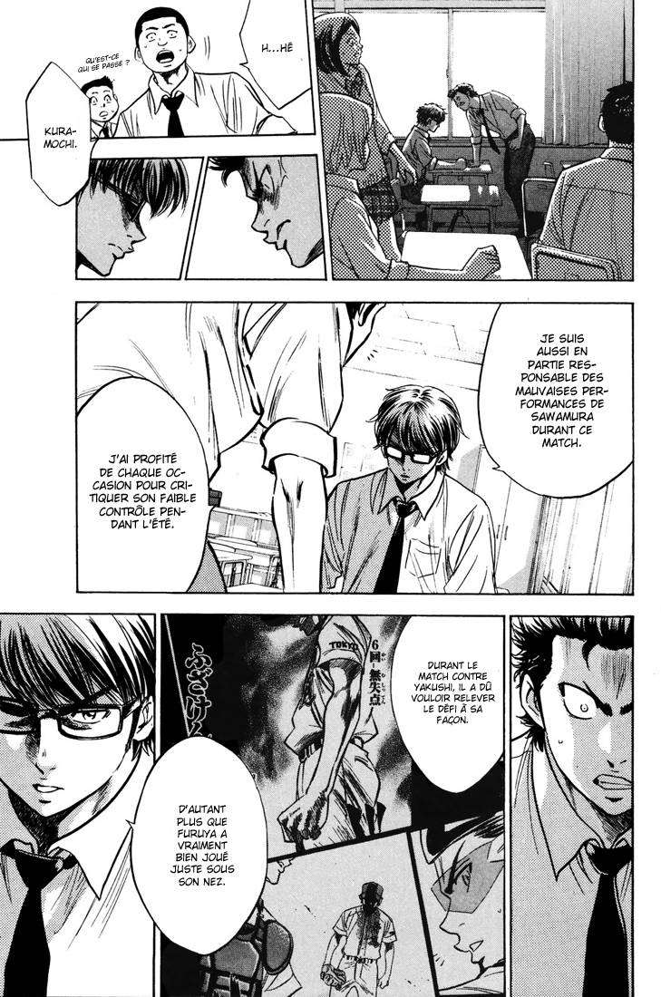  Ace Of Diamond - Chapitre 220 - 19