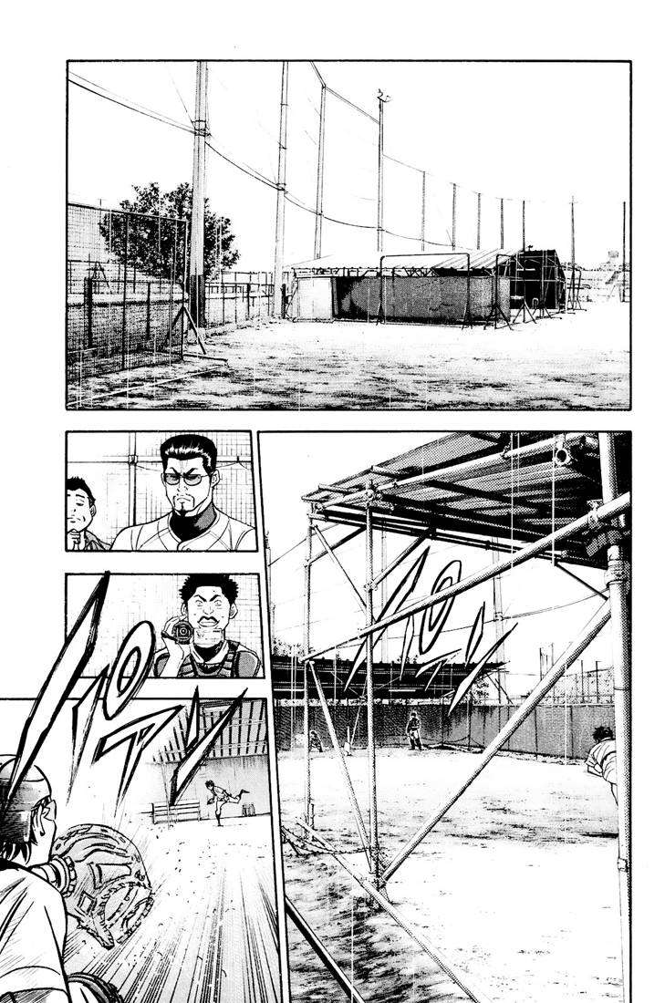  Ace Of Diamond - Chapitre 222 - 17