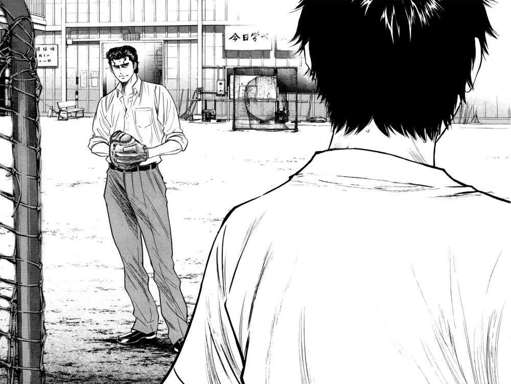  Ace Of Diamond - Chapitre 223 - 20