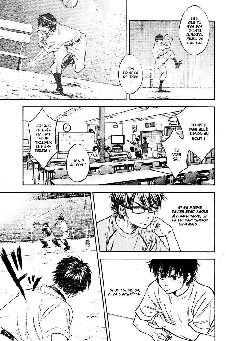  Ace Of Diamond - Chapitre 223 - 5