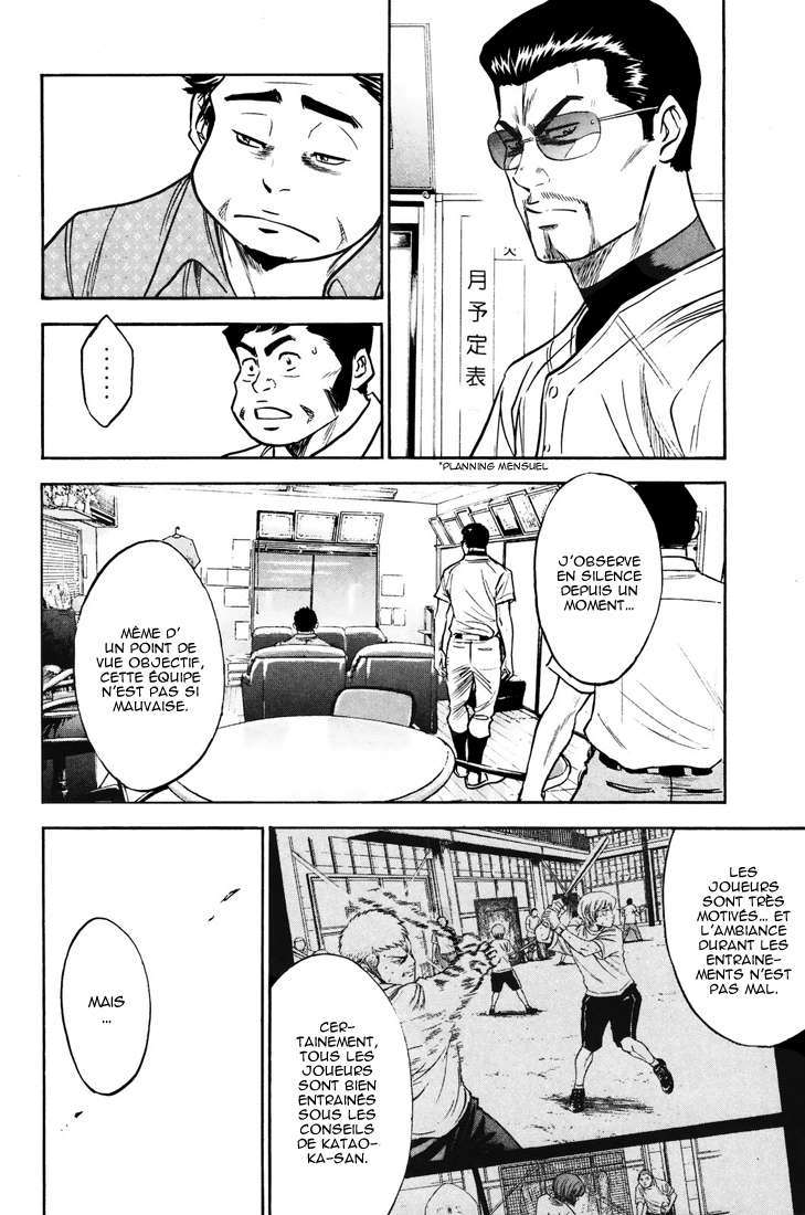  Ace Of Diamond - Chapitre 223 - 10