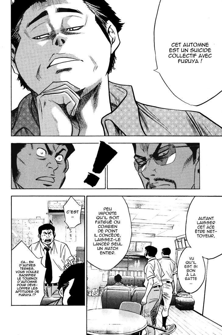  Ace Of Diamond - Chapitre 223 - 12