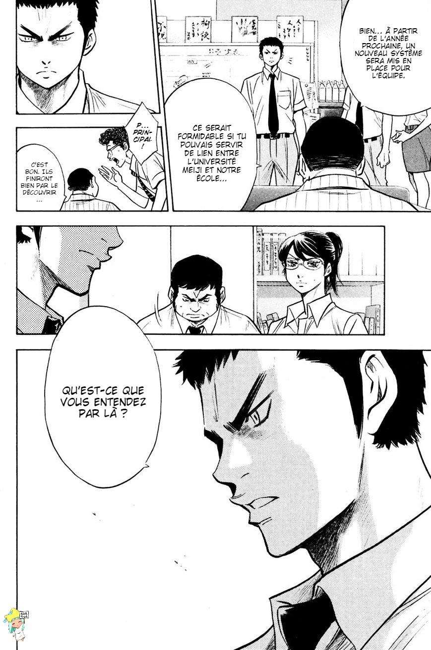  Ace Of Diamond - Chapitre 226 - 22