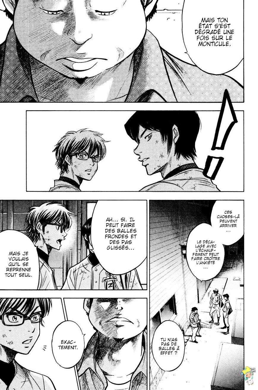  Ace Of Diamond - Chapitre 226 - 17