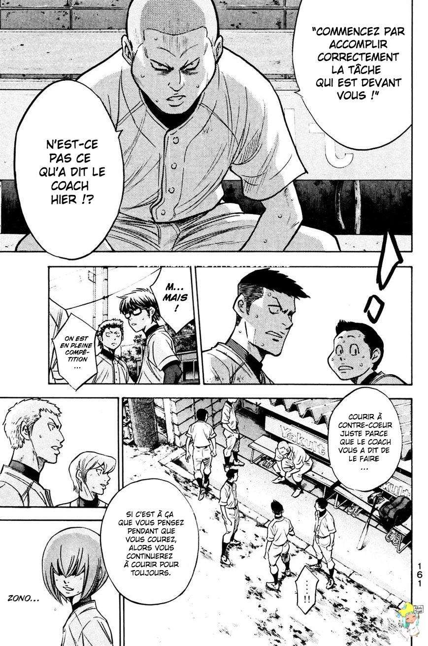  Ace Of Diamond - Chapitre 227 - 17