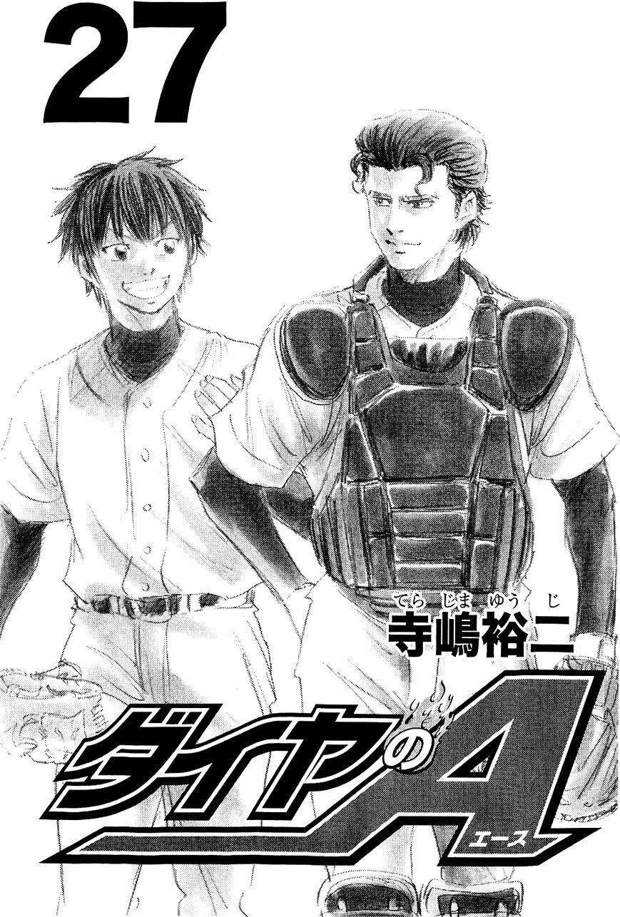  Ace Of Diamond - Chapitre 229 - 4