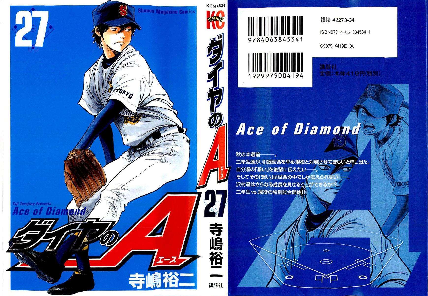  Ace Of Diamond - Chapitre 229 - 3