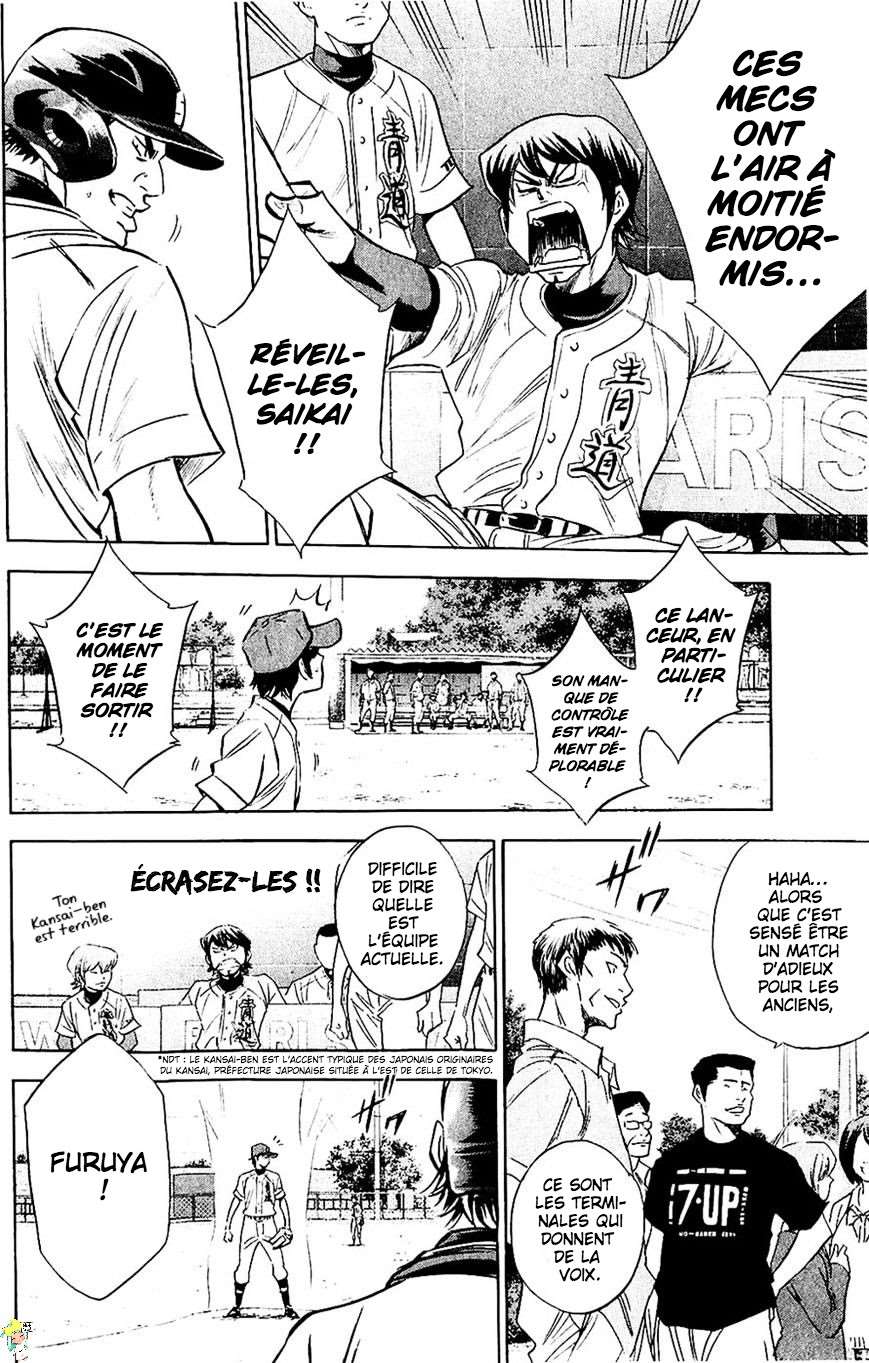  Ace Of Diamond - Chapitre 231 - 16