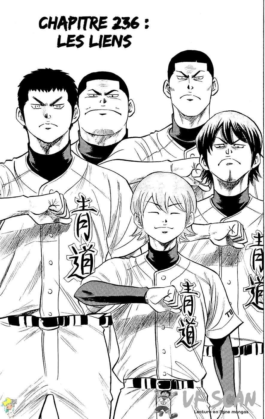  Ace Of Diamond - Chapitre 236 - 1