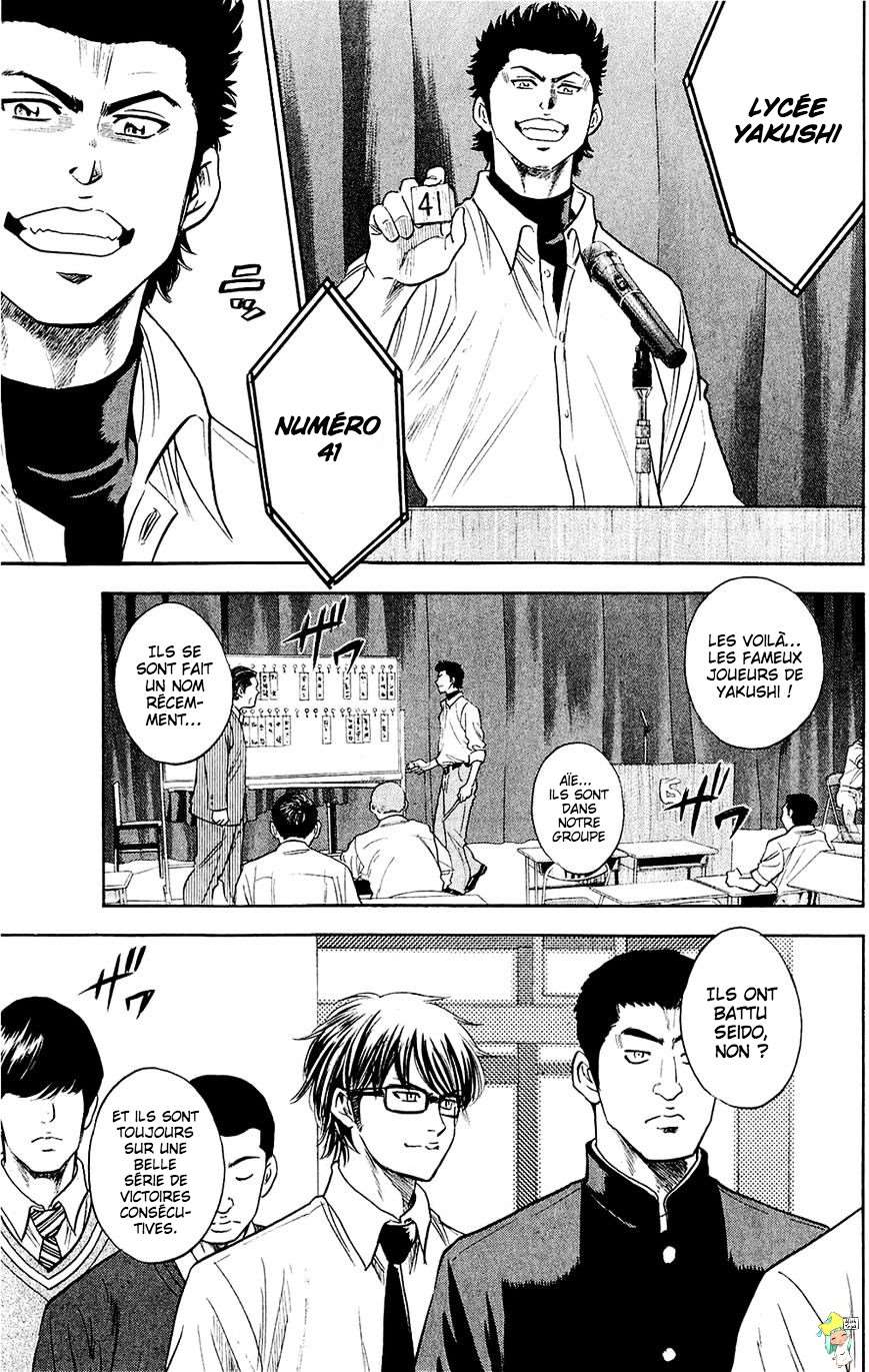  Ace Of Diamond - Chapitre 237 - 9