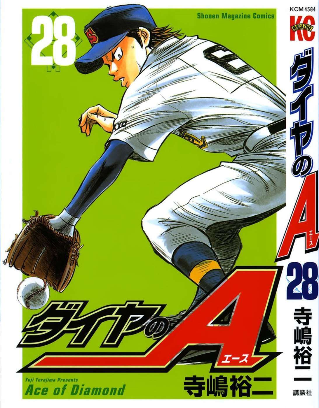  Ace Of Diamond - Chapitre 238 - 4