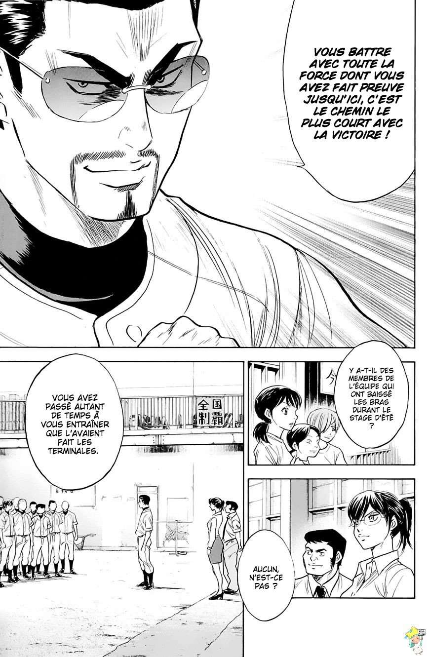  Ace Of Diamond - Chapitre 241 - 19