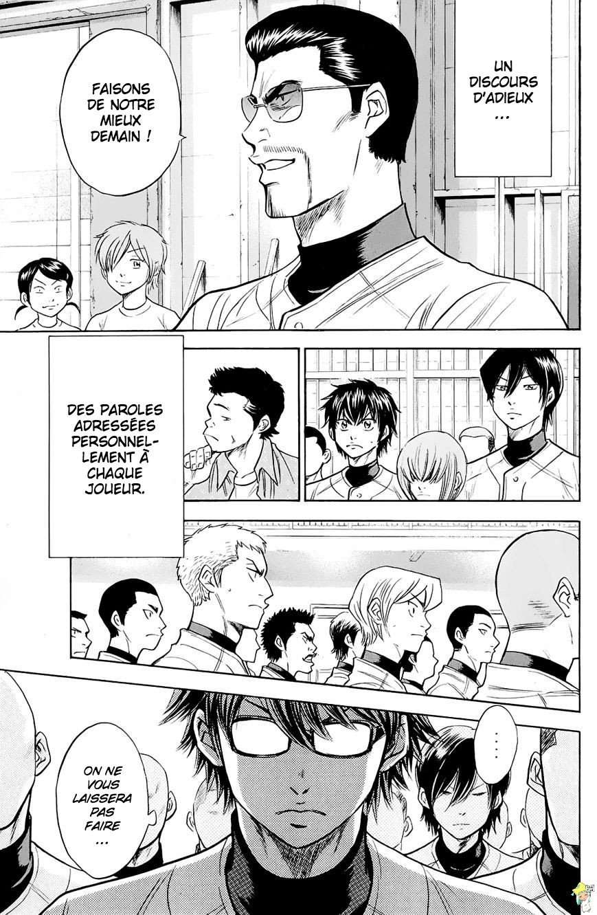  Ace Of Diamond - Chapitre 241 - 21