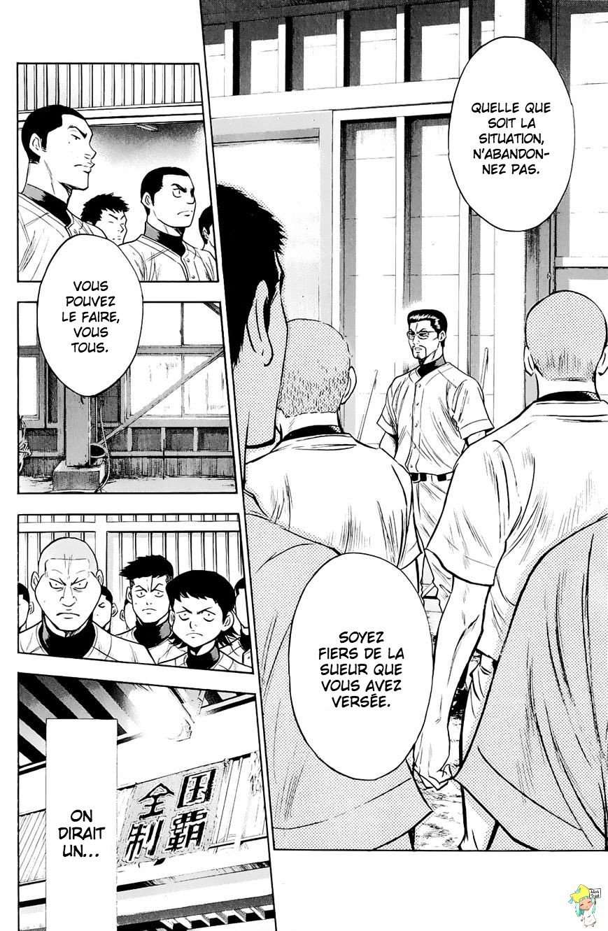  Ace Of Diamond - Chapitre 241 - 20