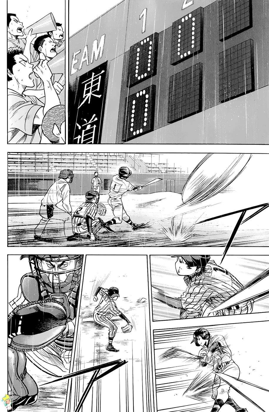  Ace Of Diamond - Chapitre 243 - 4