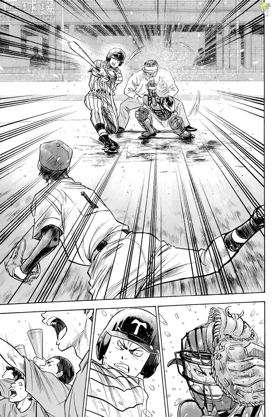  Ace Of Diamond - Chapitre 245 - 19