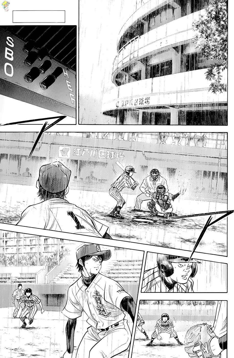  Ace Of Diamond - Chapitre 245 - 3