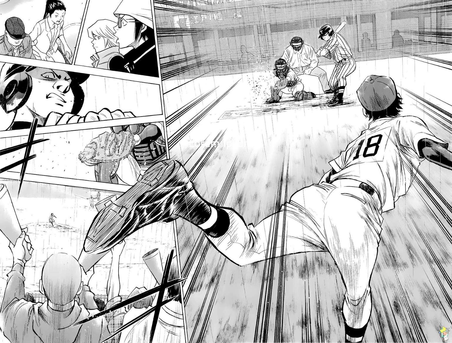  Ace Of Diamond - Chapitre 249 - 20