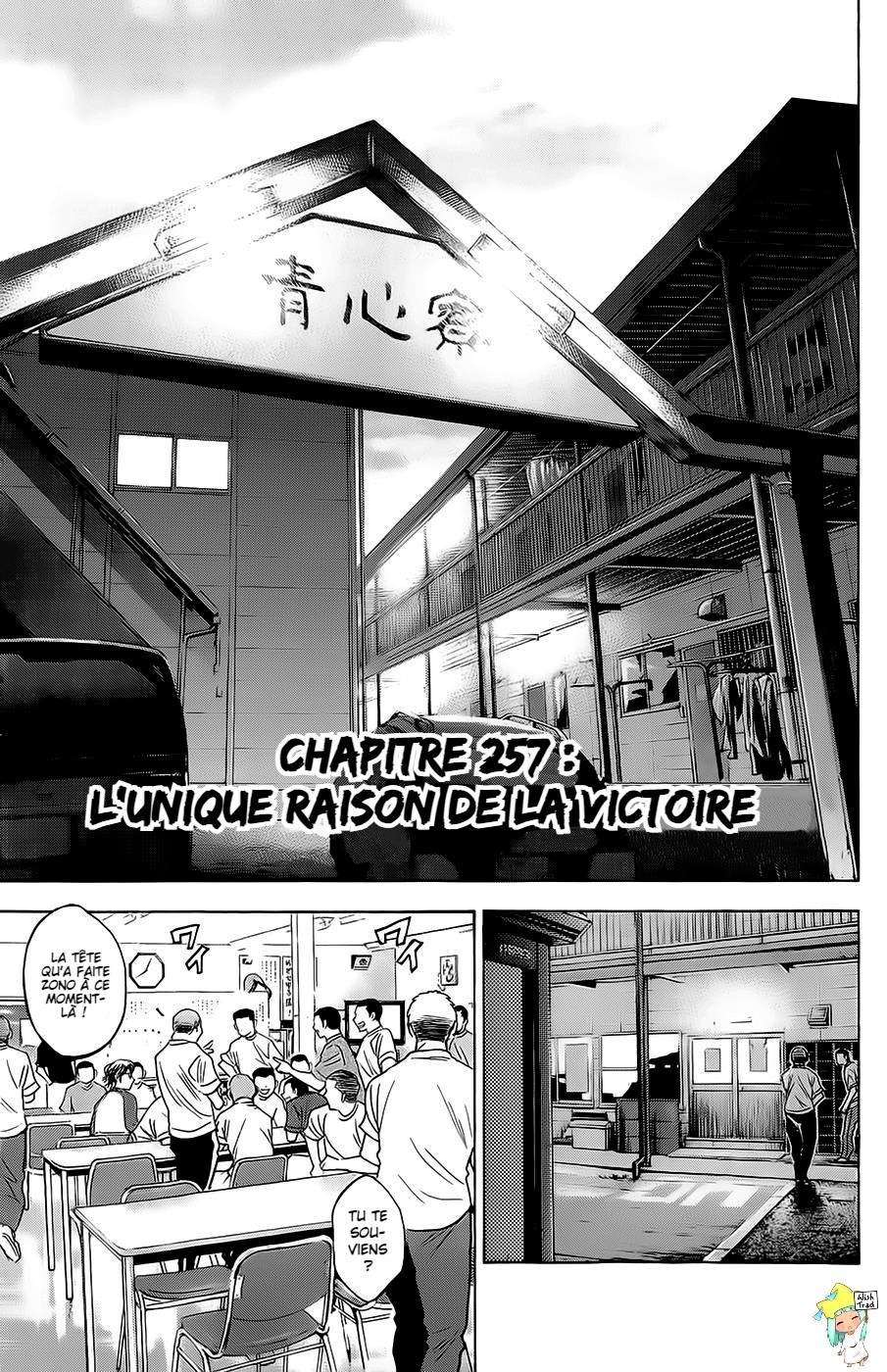  Ace Of Diamond - Chapitre 257 - 4