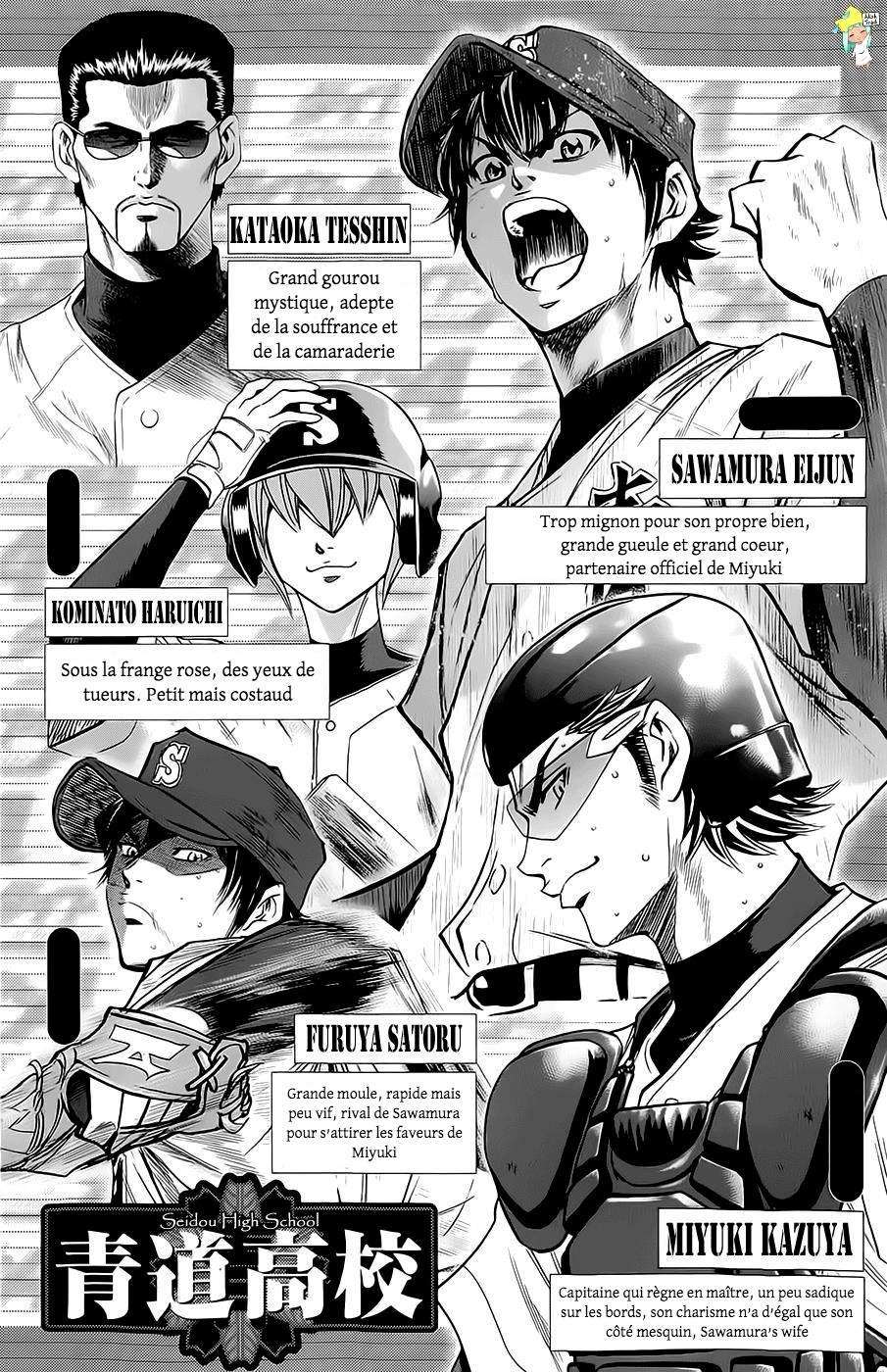  Ace Of Diamond - Chapitre 257 - 2