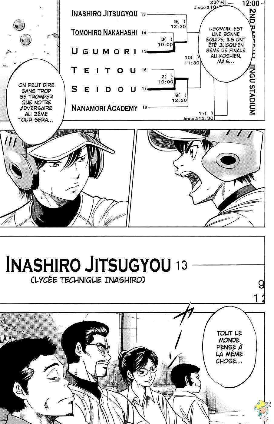  Ace Of Diamond - Chapitre 258 - 17