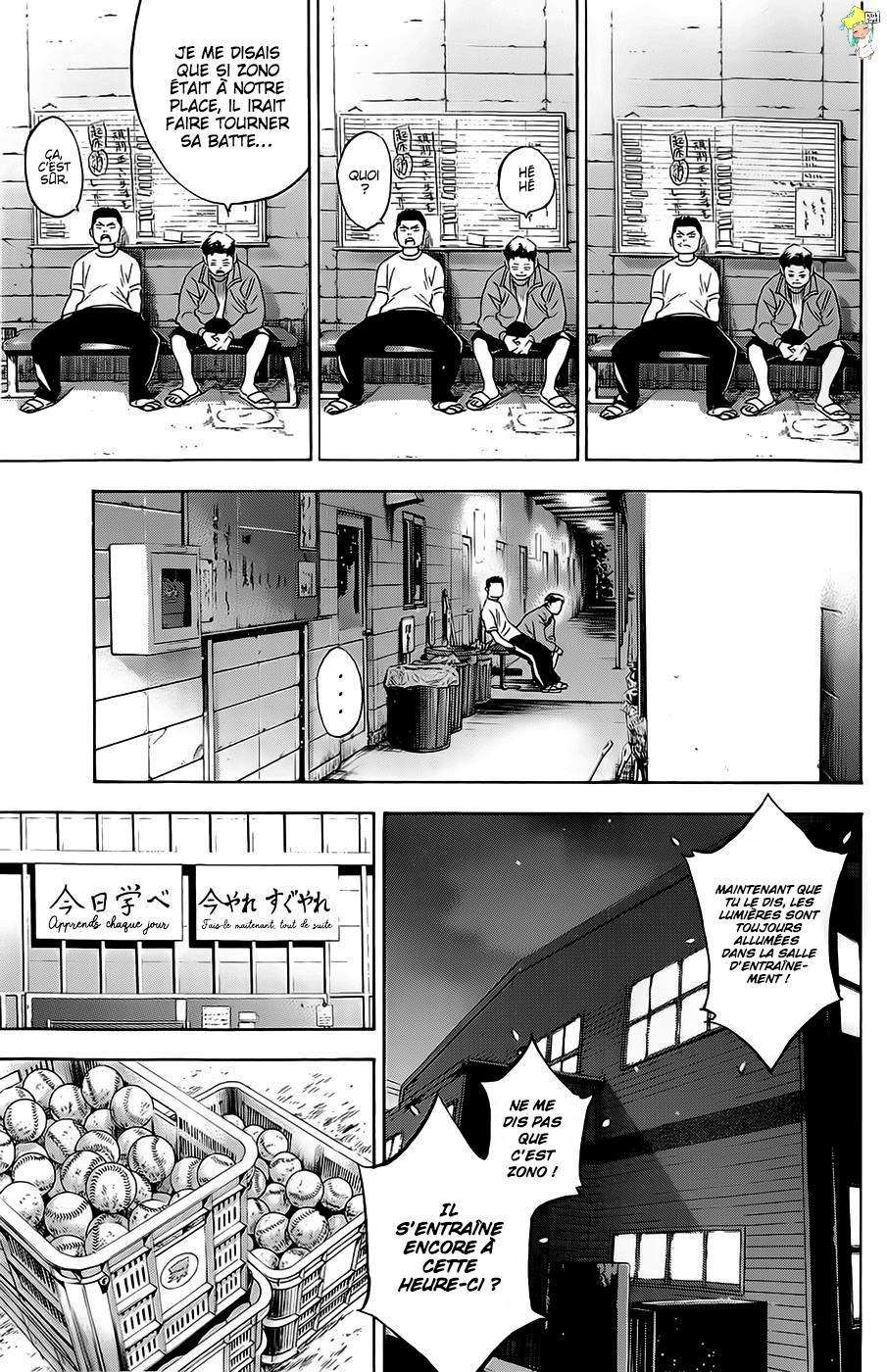  Ace Of Diamond - Chapitre 260 - 11