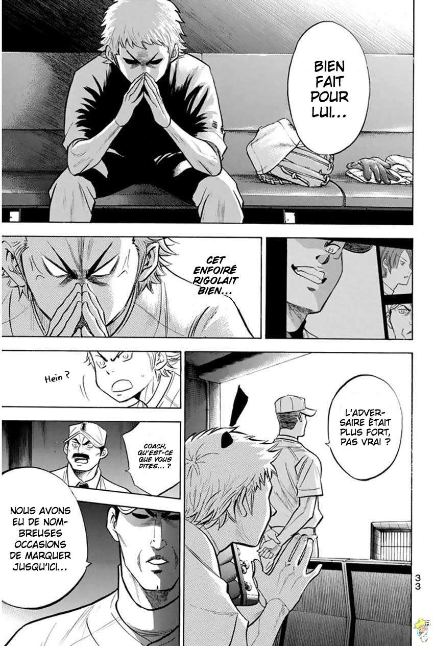  Ace Of Diamond - Chapitre 267 - 10