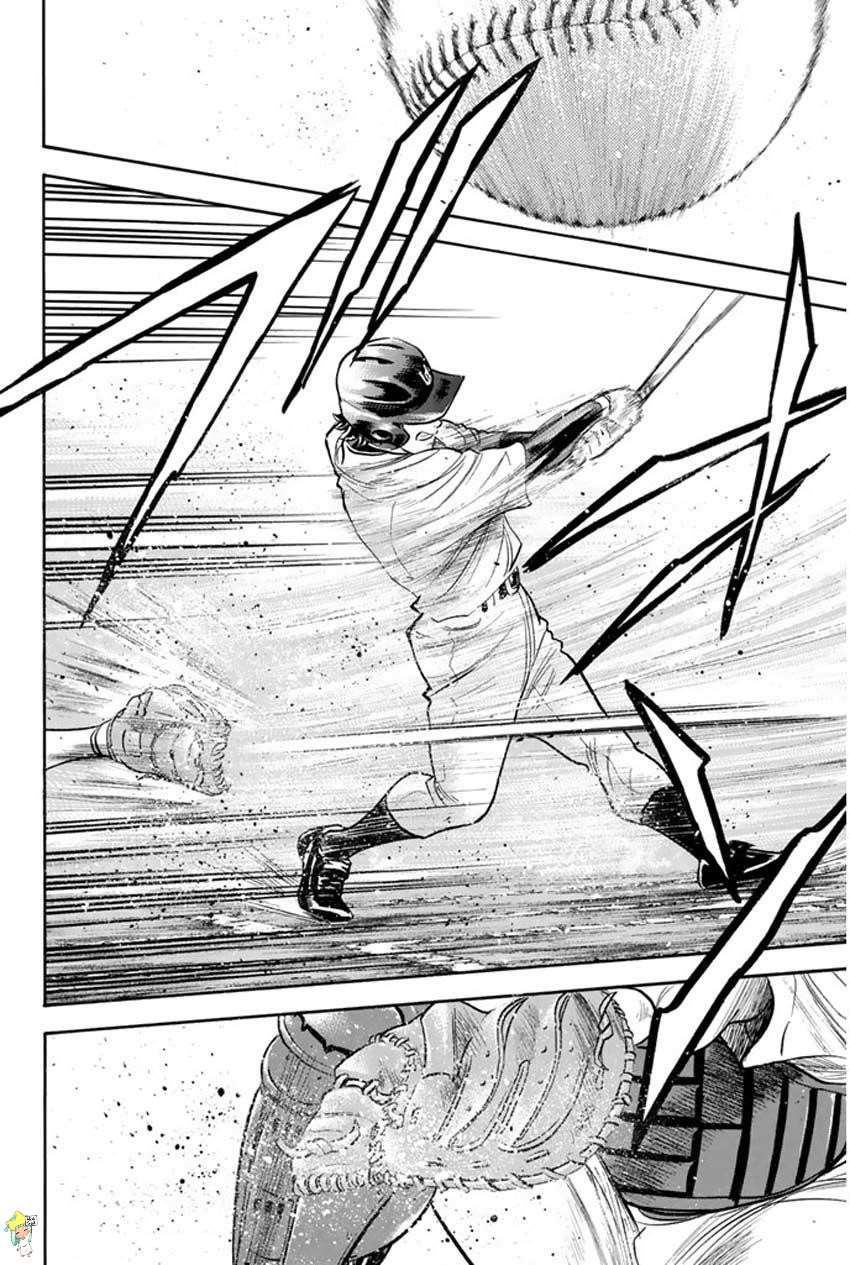  Ace Of Diamond - Chapitre 268 - 5