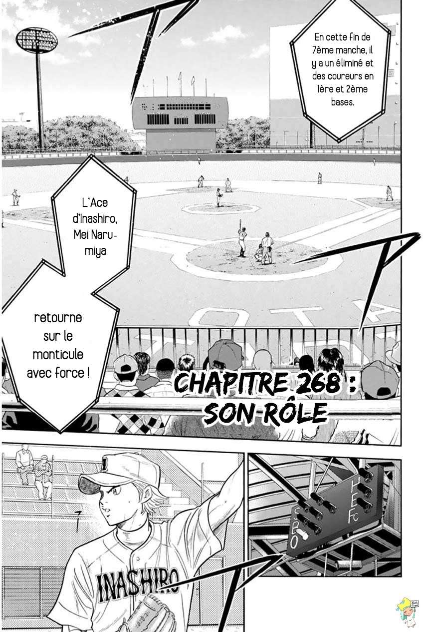  Ace Of Diamond - Chapitre 268 - 2