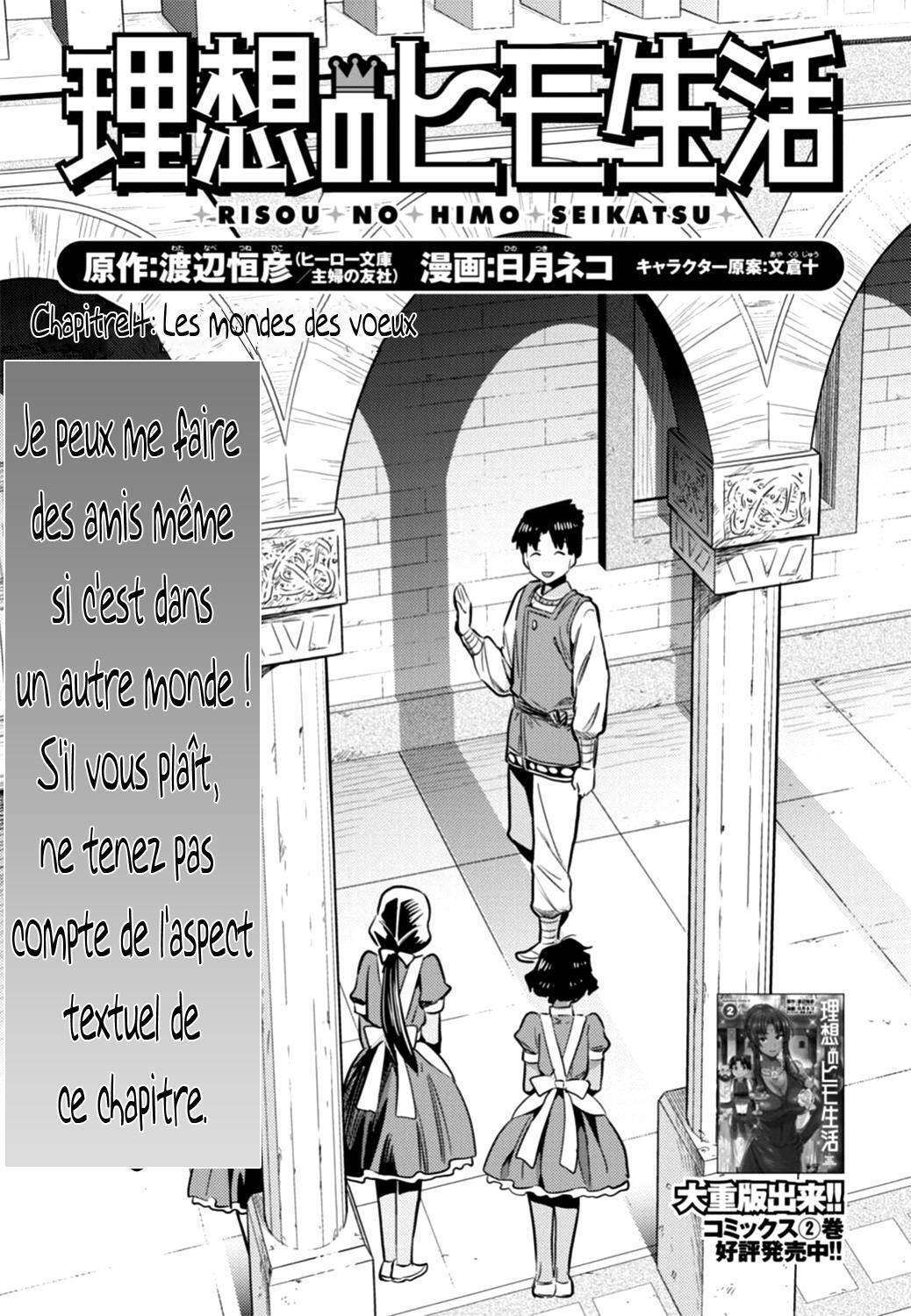  A Fantasy Lazy Life - Chapitre 14 - 2