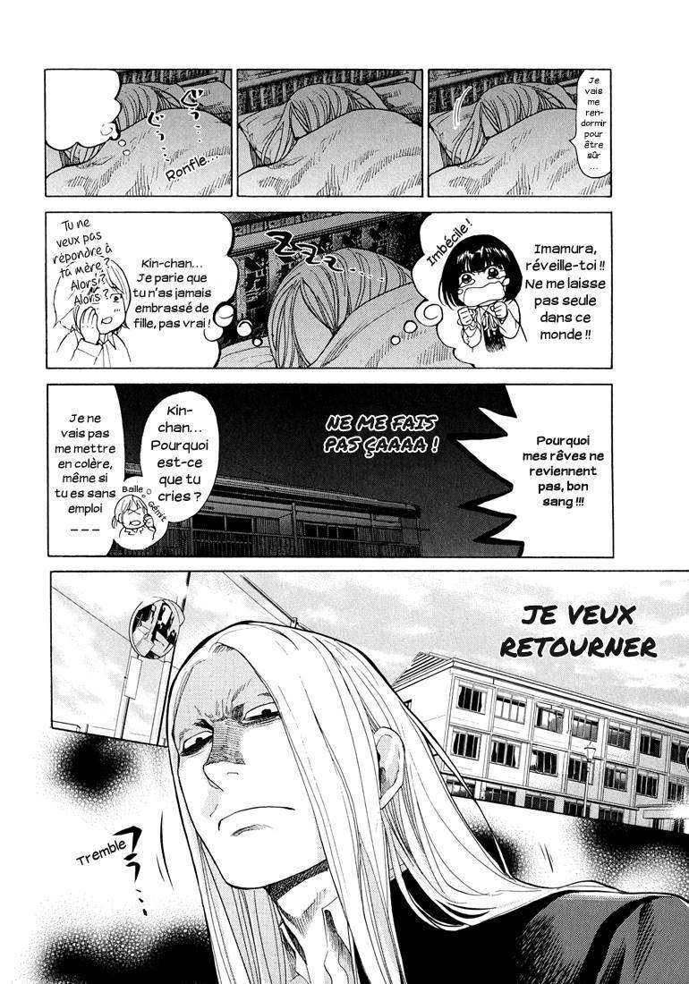  Again - Chapitre 38 - 13