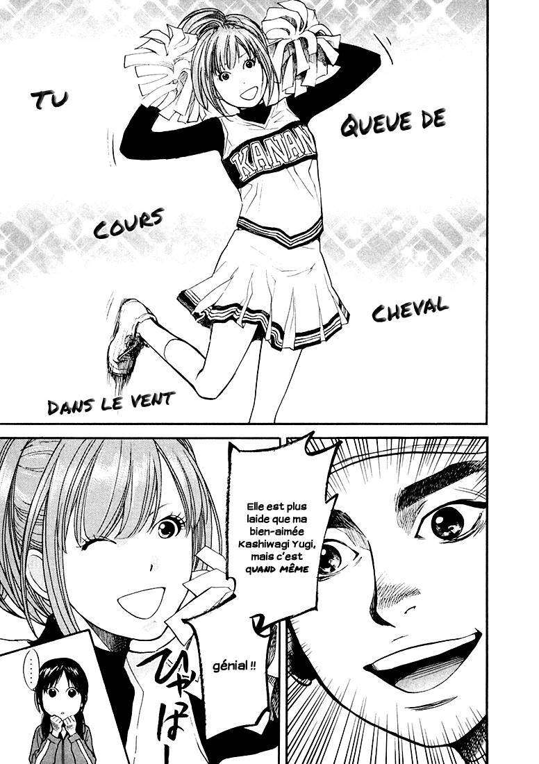  Again - Chapitre 60 - 14