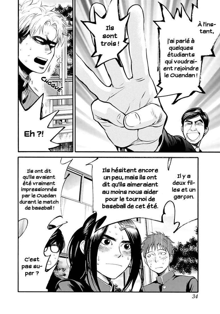  Again - Chapitre 66 - 15