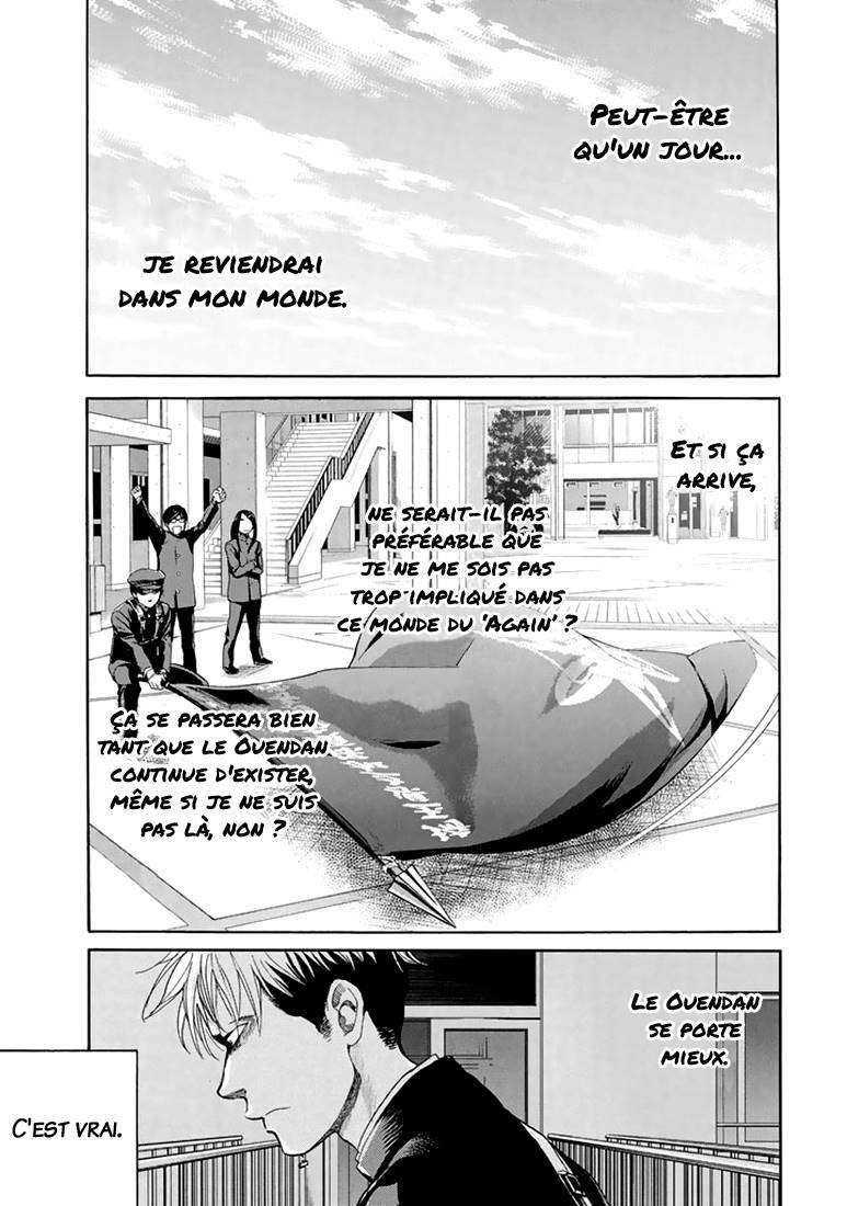  Again - Chapitre 70 - 16