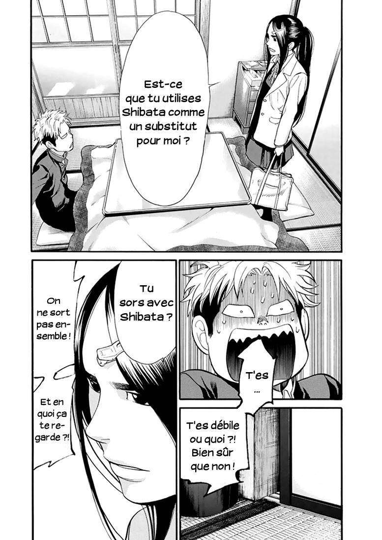  Again - Chapitre 73 - 7